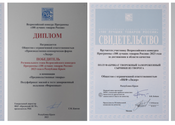 Главная задача — не снижать качество продукции